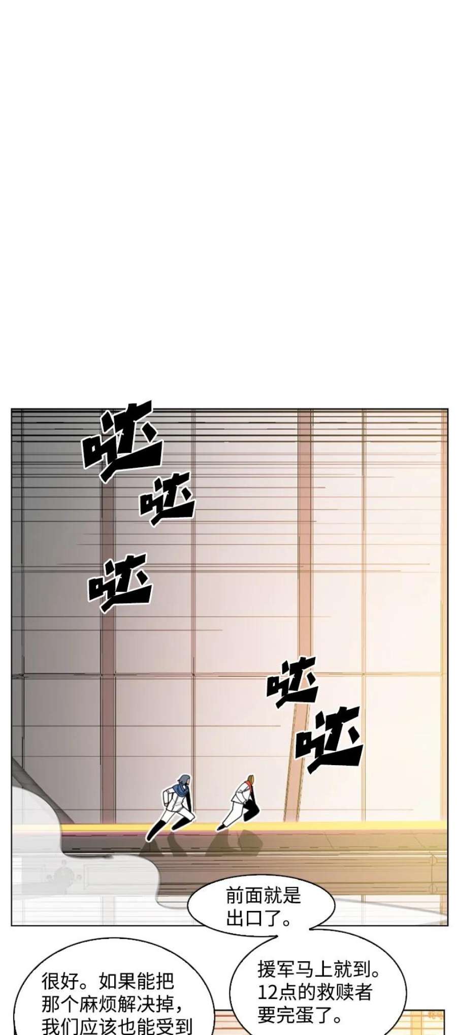 反叛船长的异世界攻略196 原来是女王陛下啊
