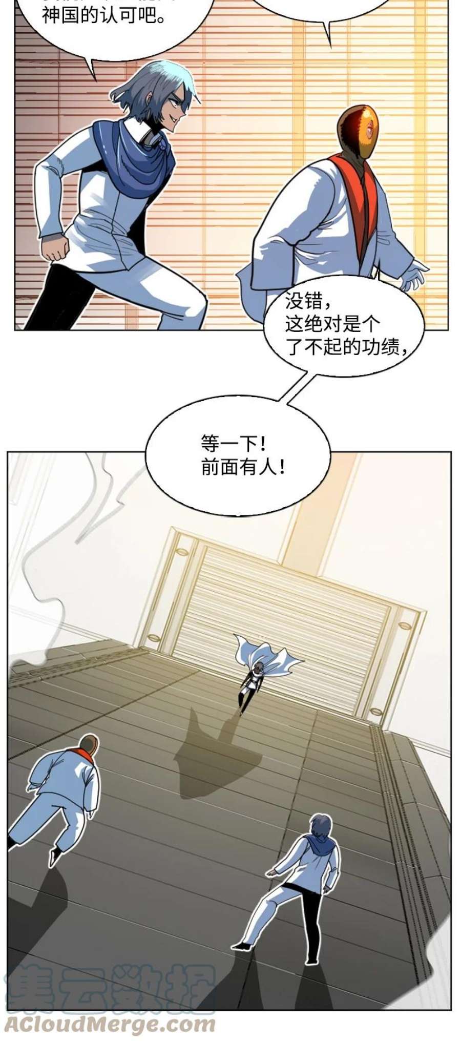 反叛船长的异世界攻略196 原来是女王陛下啊