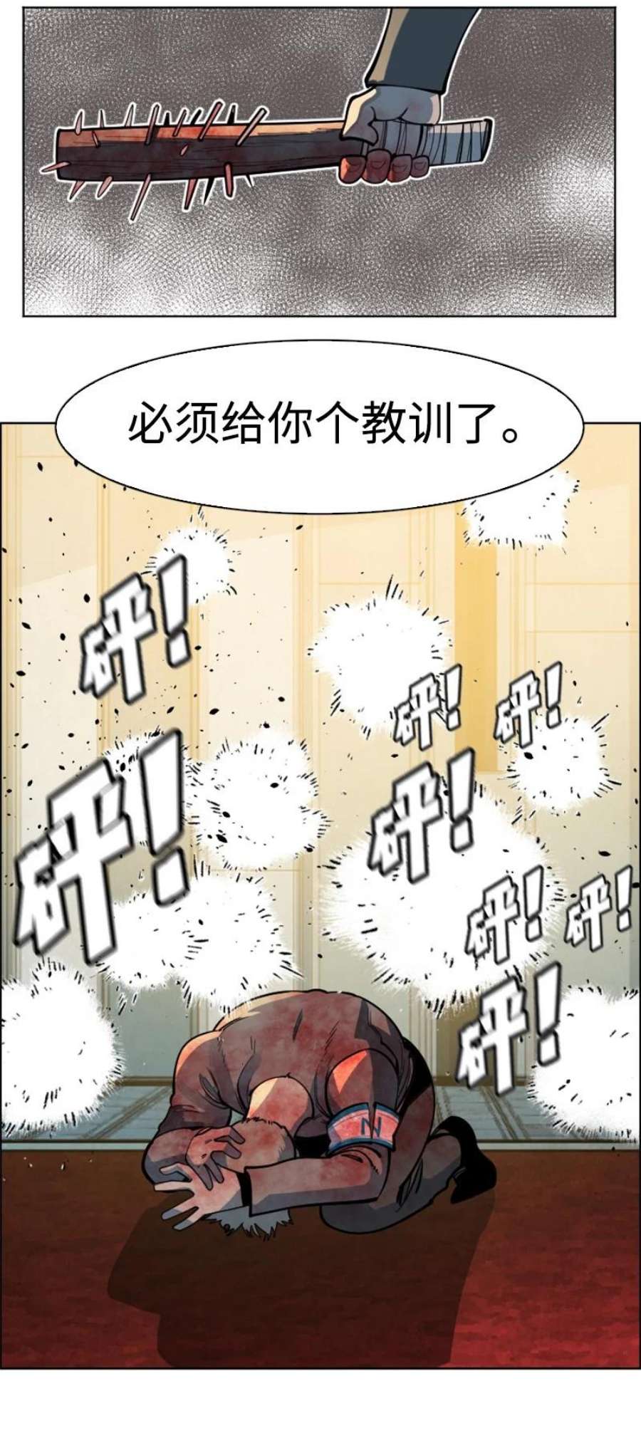 反叛船长的异世界攻略196 原来是女王陛下啊