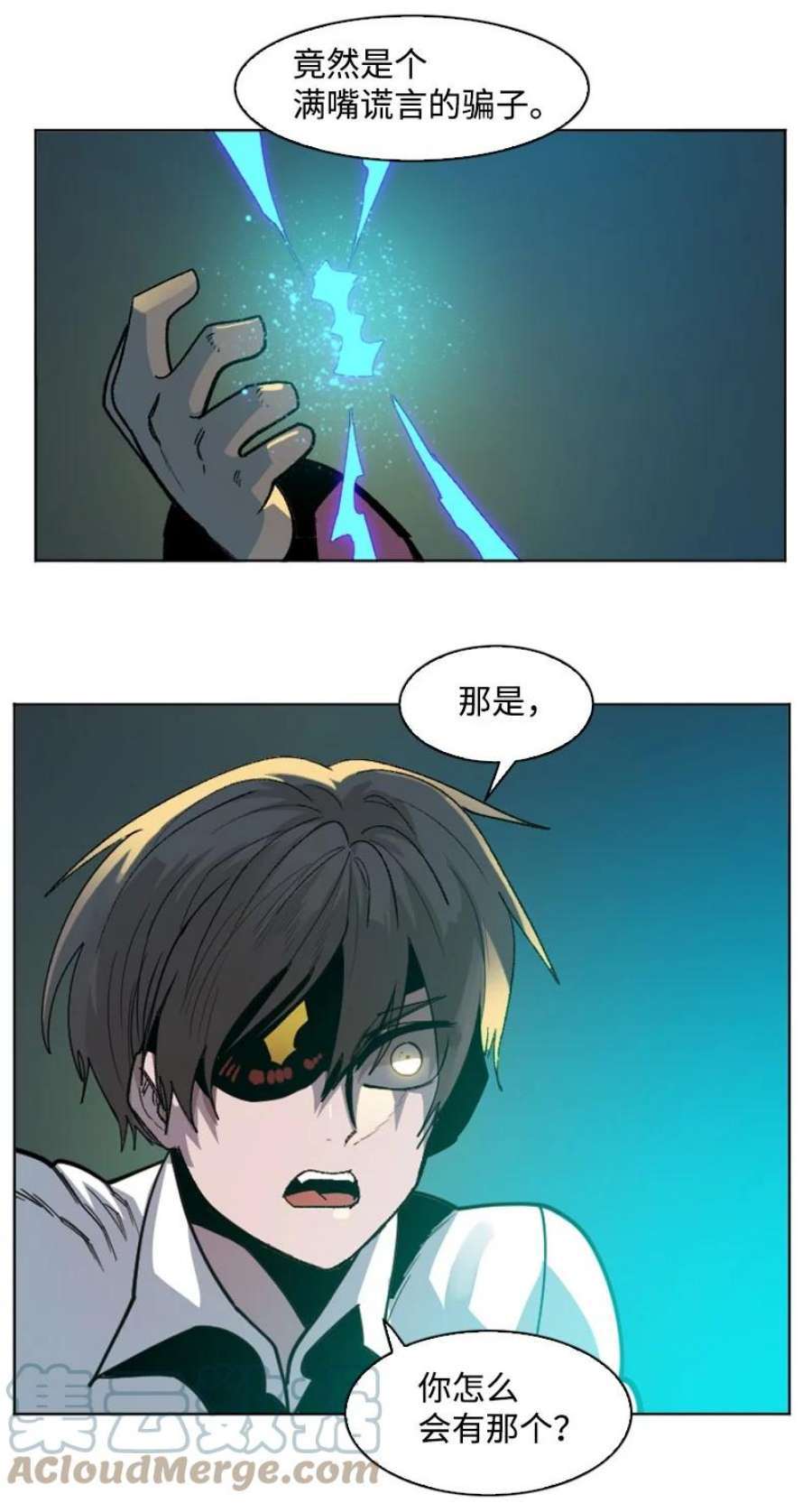 反叛船长的异世界攻略196 原来是女王陛下啊
