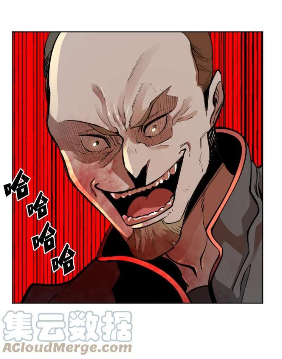 反叛船长的异世界攻略196 原来是女王陛下啊
