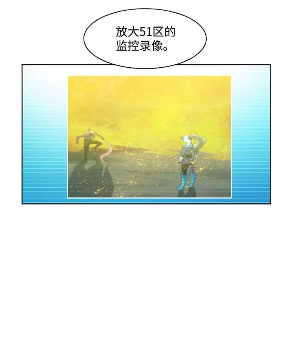 反叛船长的异世界攻略197 坦诚相待