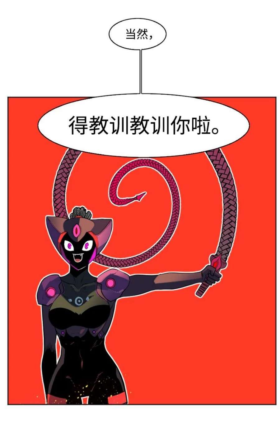 反叛船长的异世界攻略197 坦诚相待