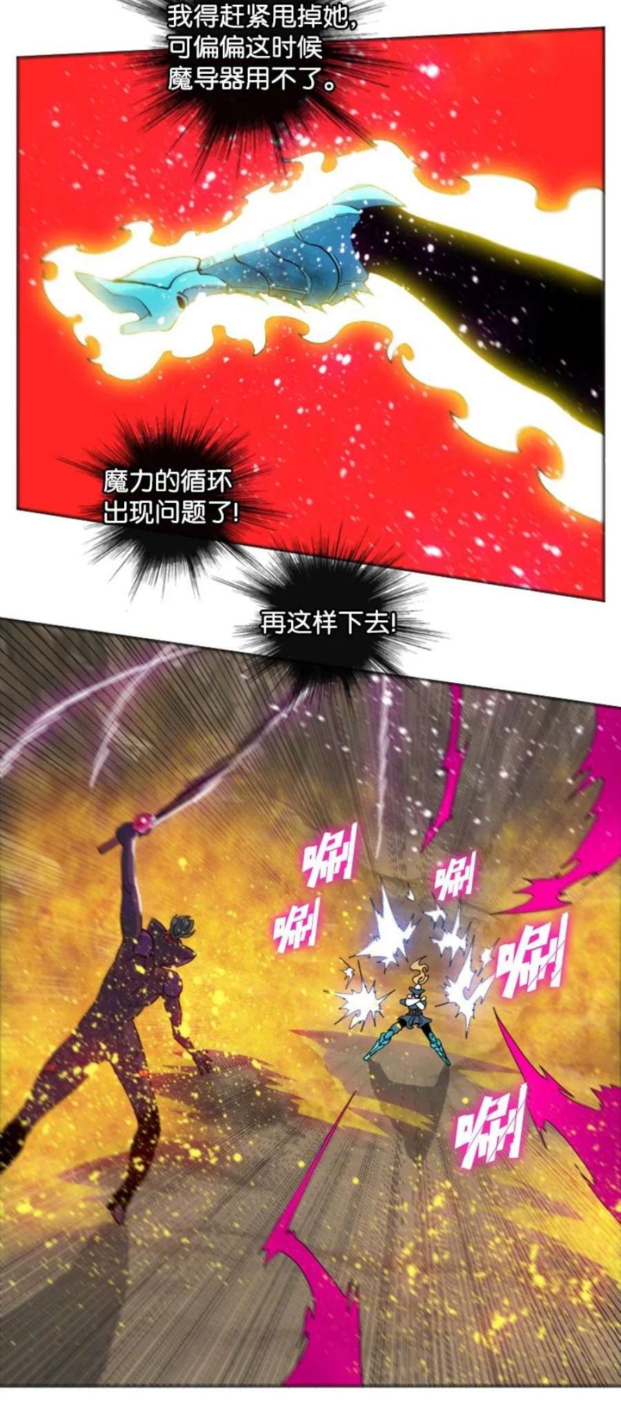 反叛船长的异世界攻略197 坦诚相待