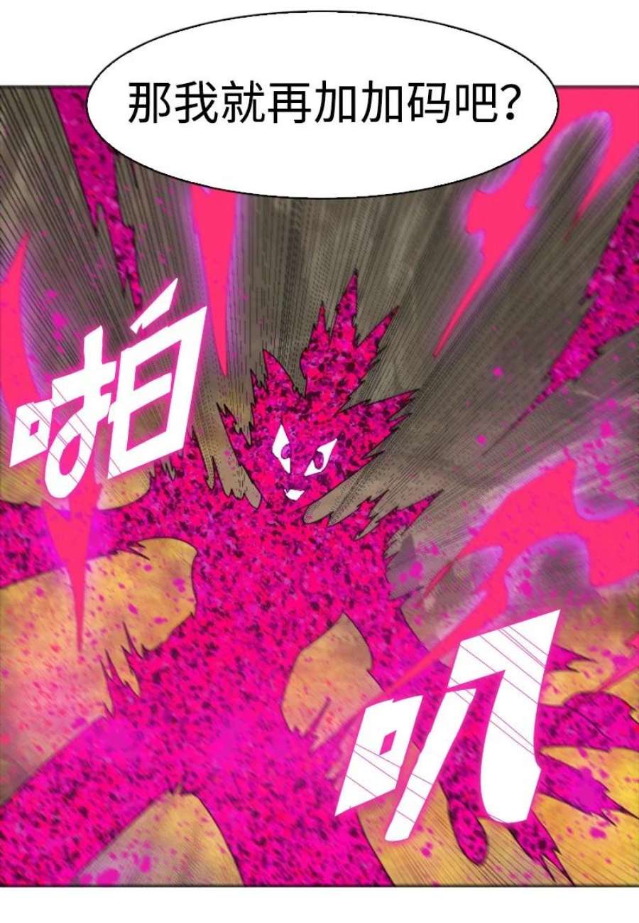反叛船长的异世界攻略197 坦诚相待