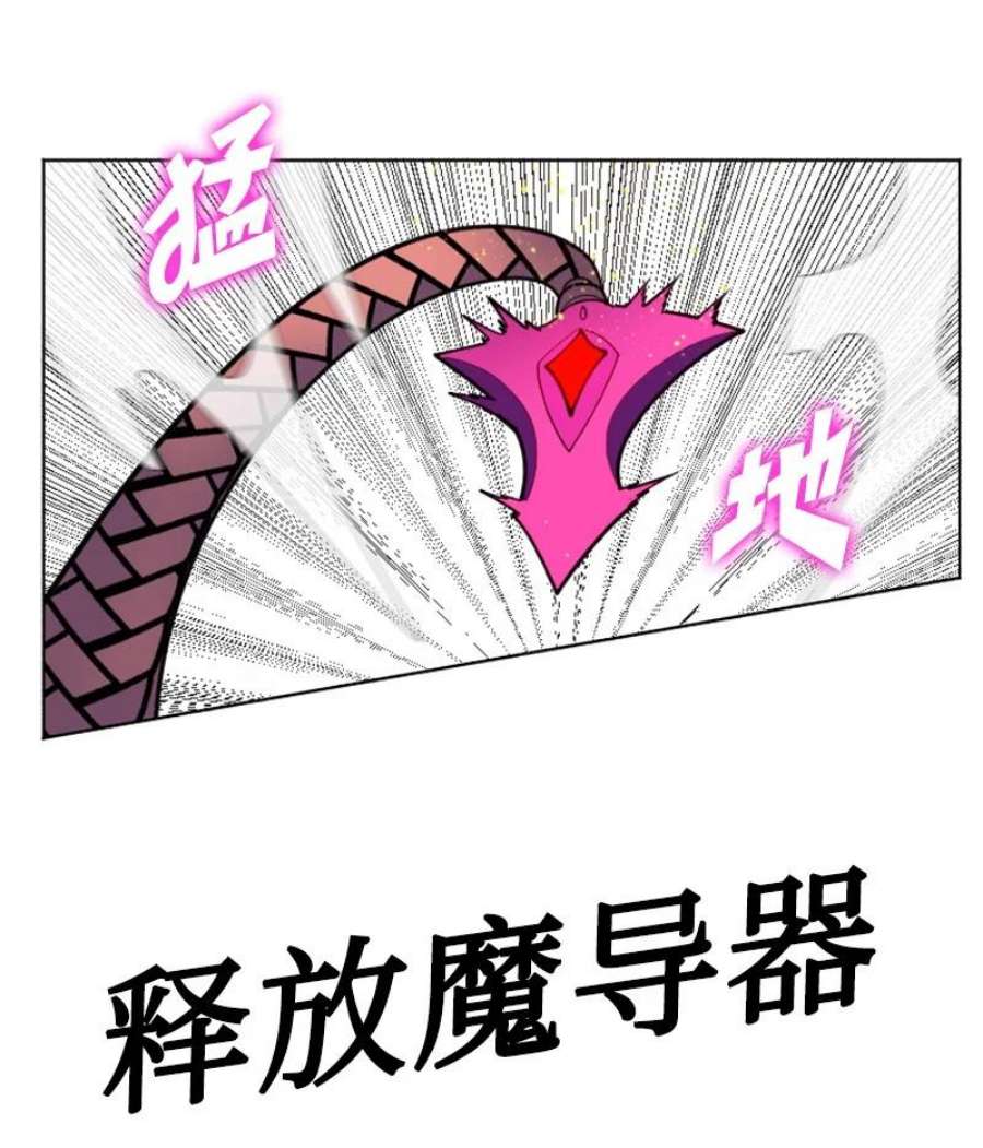 反叛船长的异世界攻略197 坦诚相待