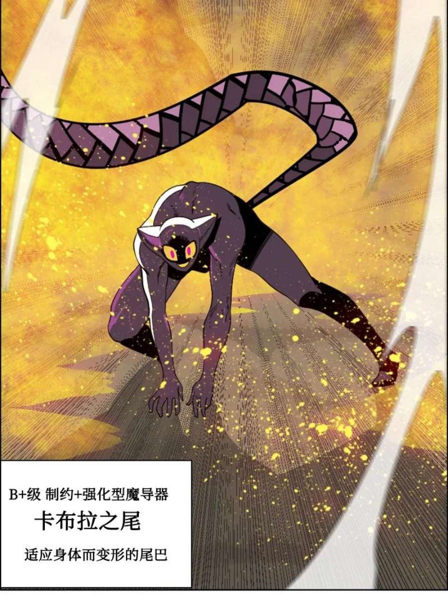 反叛船长的异世界攻略197 坦诚相待