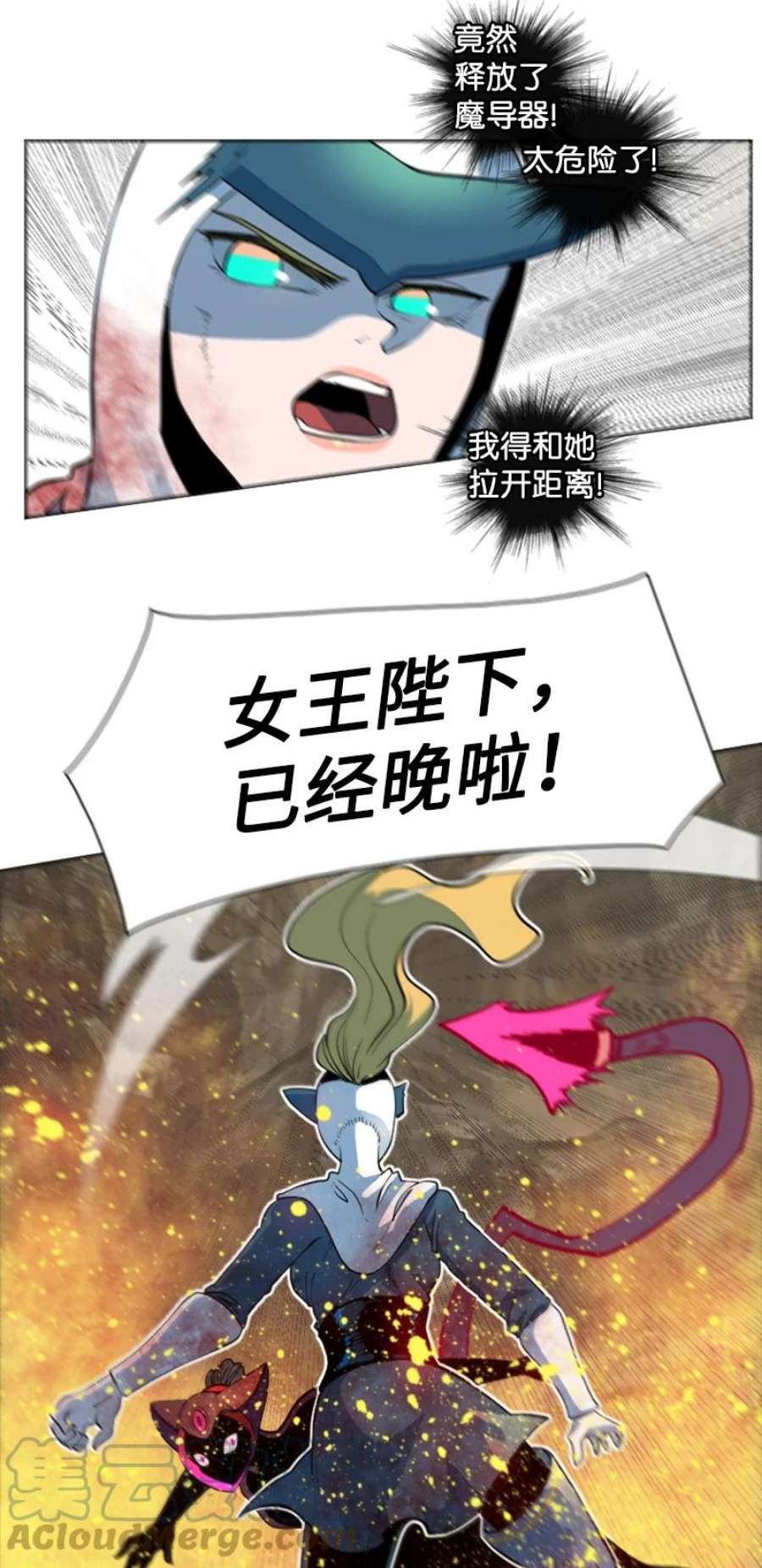 反叛船长的异世界攻略197 坦诚相待