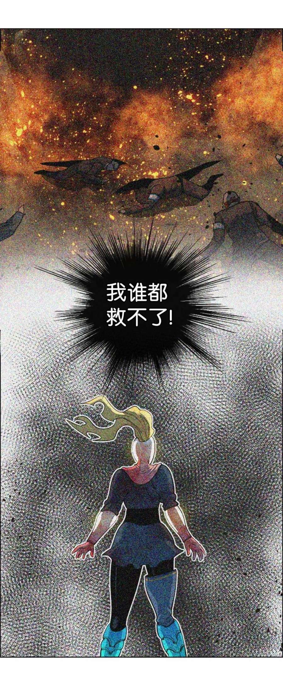 反叛船长的异世界攻略197 坦诚相待