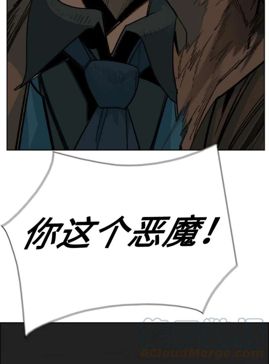 反叛船长的异世界攻略197 坦诚相待