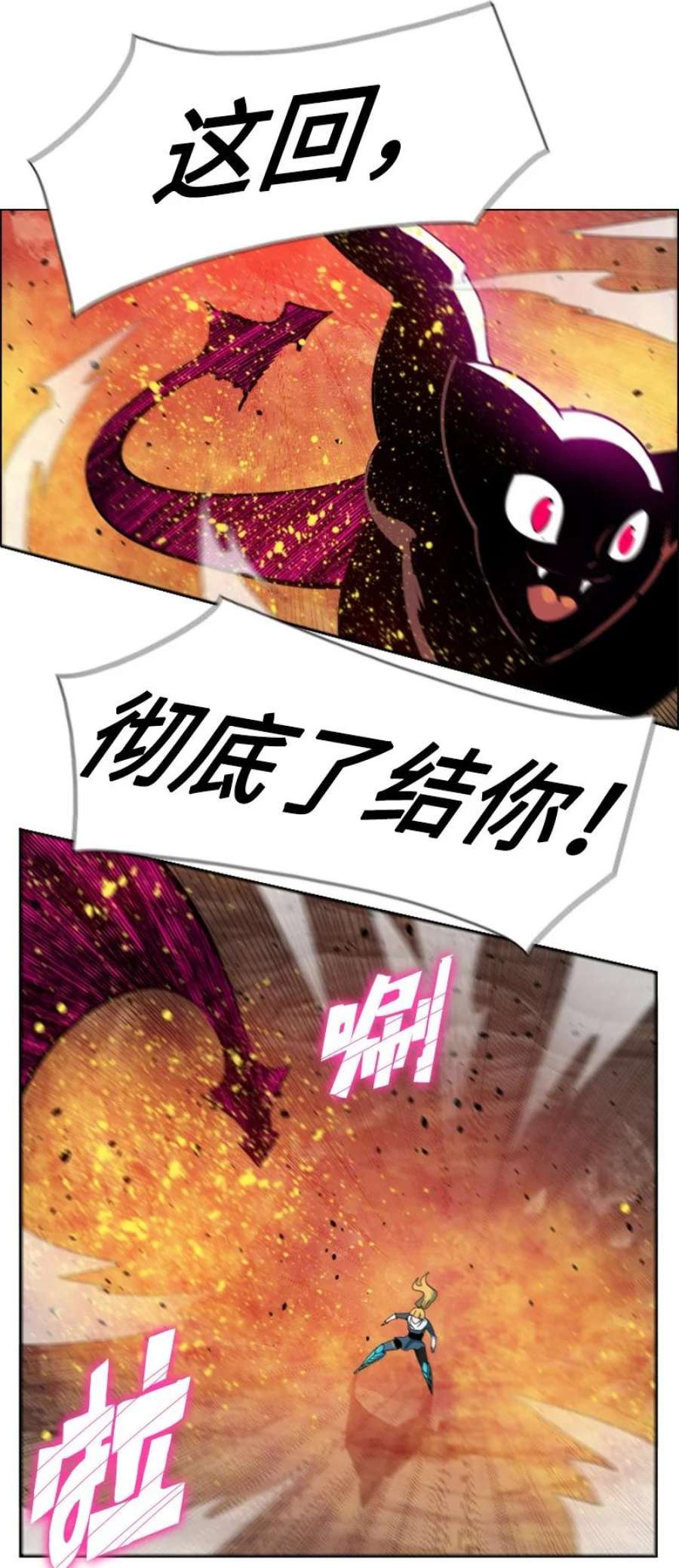 反叛船长的异世界攻略197 坦诚相待