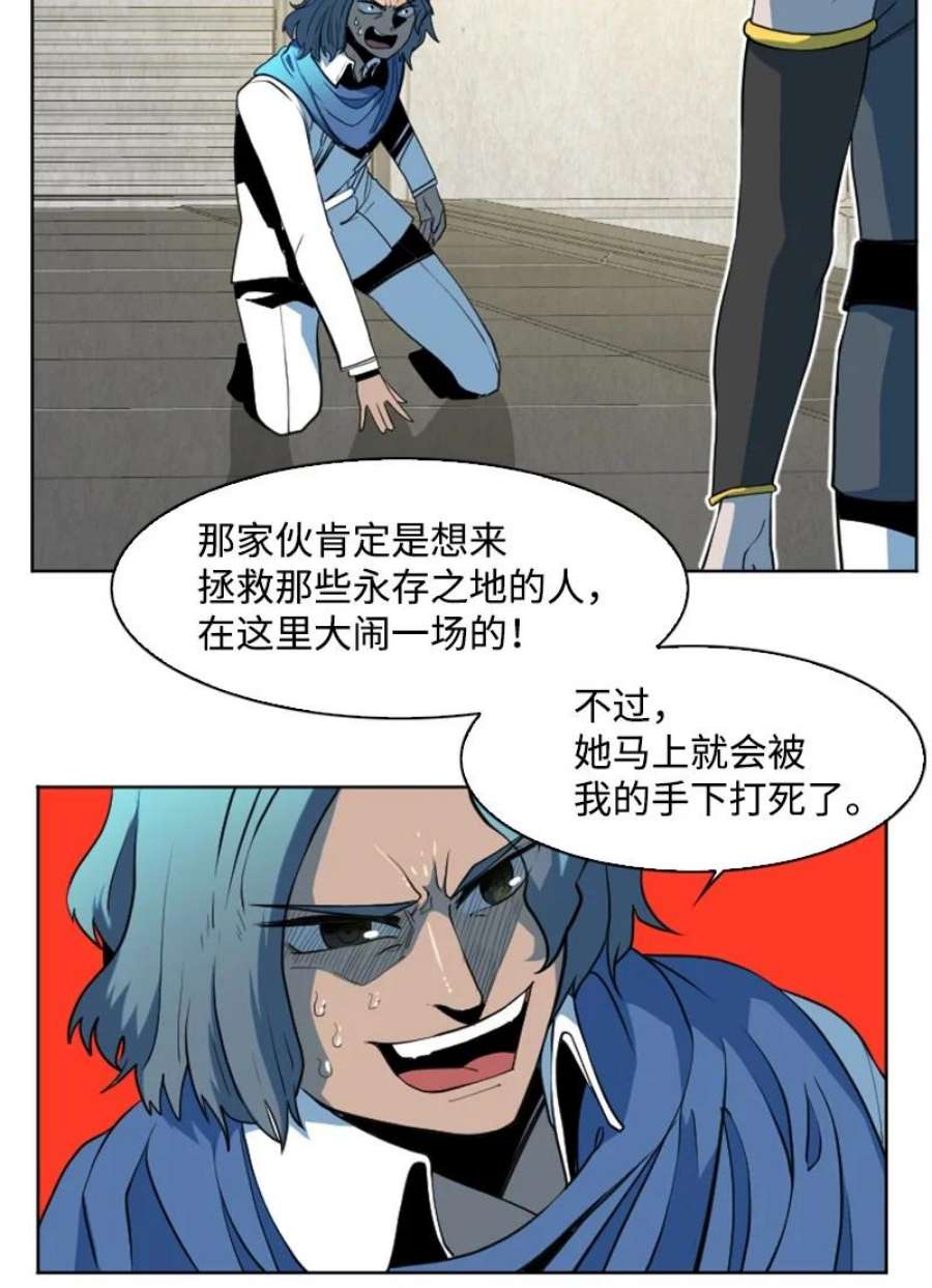 反叛船长的异世界攻略197 坦诚相待