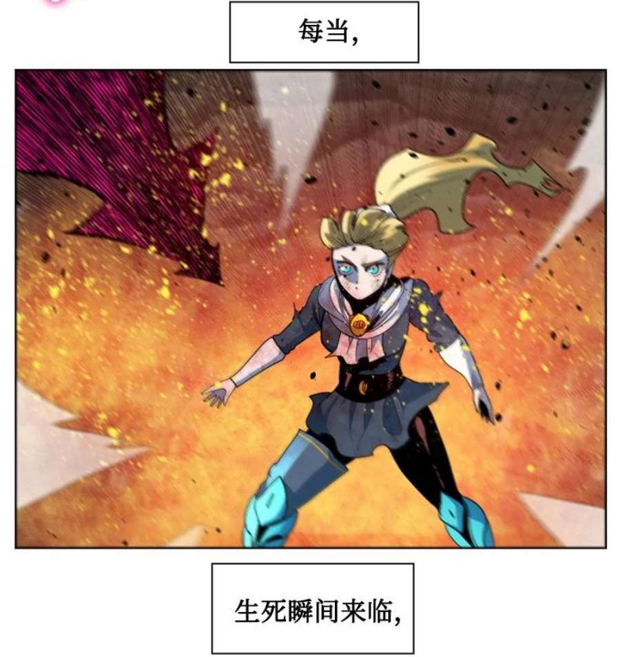 反叛船长的异世界攻略197 坦诚相待