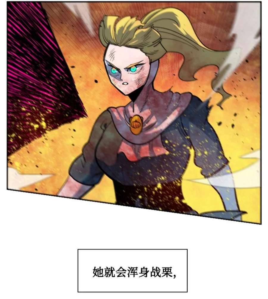 反叛船长的异世界攻略197 坦诚相待