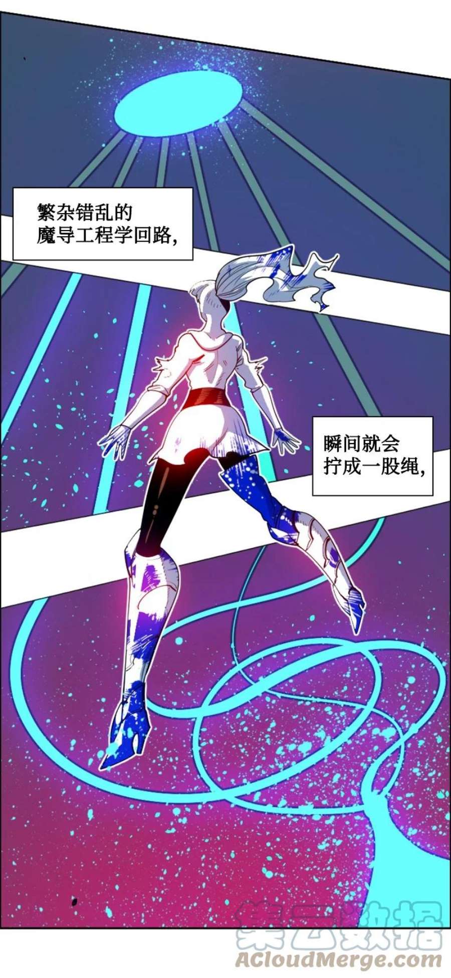 反叛船长的异世界攻略197 坦诚相待