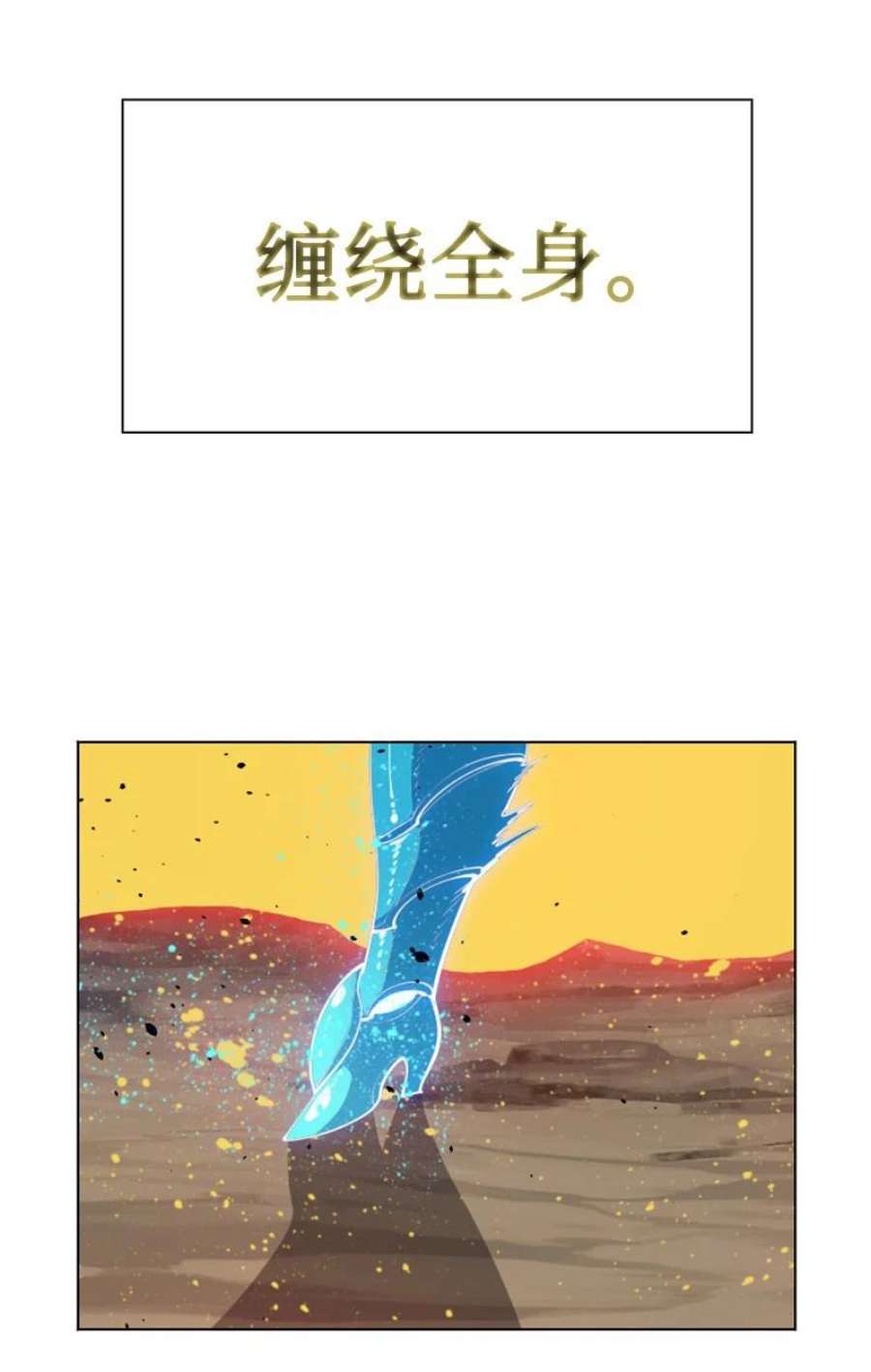 反叛船长的异世界攻略197 坦诚相待