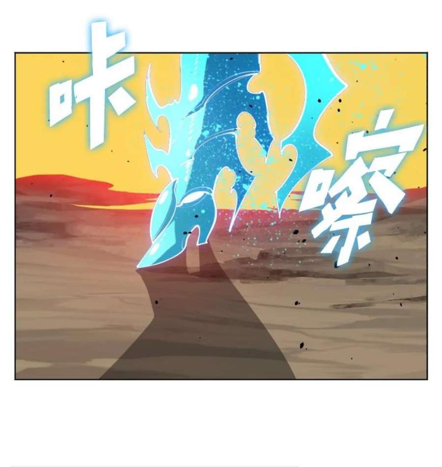 反叛船长的异世界攻略197 坦诚相待