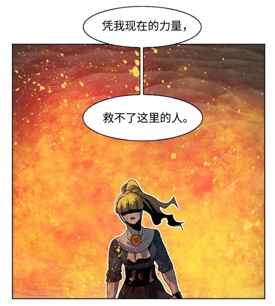 反叛船长的异世界攻略197 坦诚相待