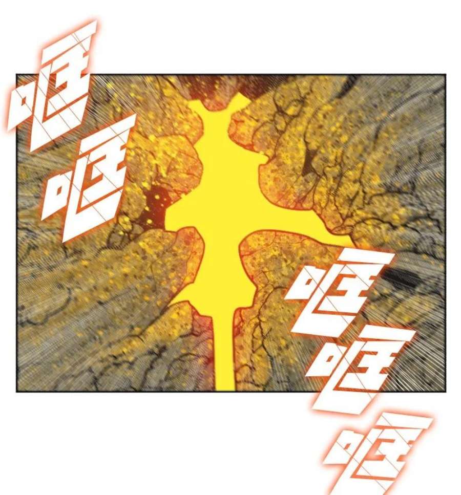 反叛船长的异世界攻略197 坦诚相待