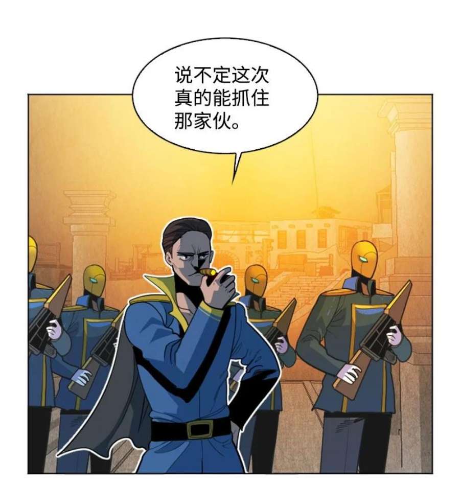 反叛船长的异世界攻略197 坦诚相待