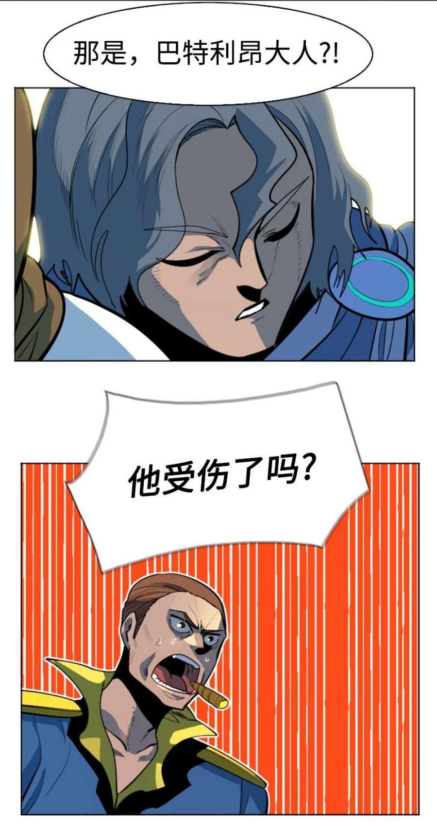 反叛船长的异世界攻略197 坦诚相待