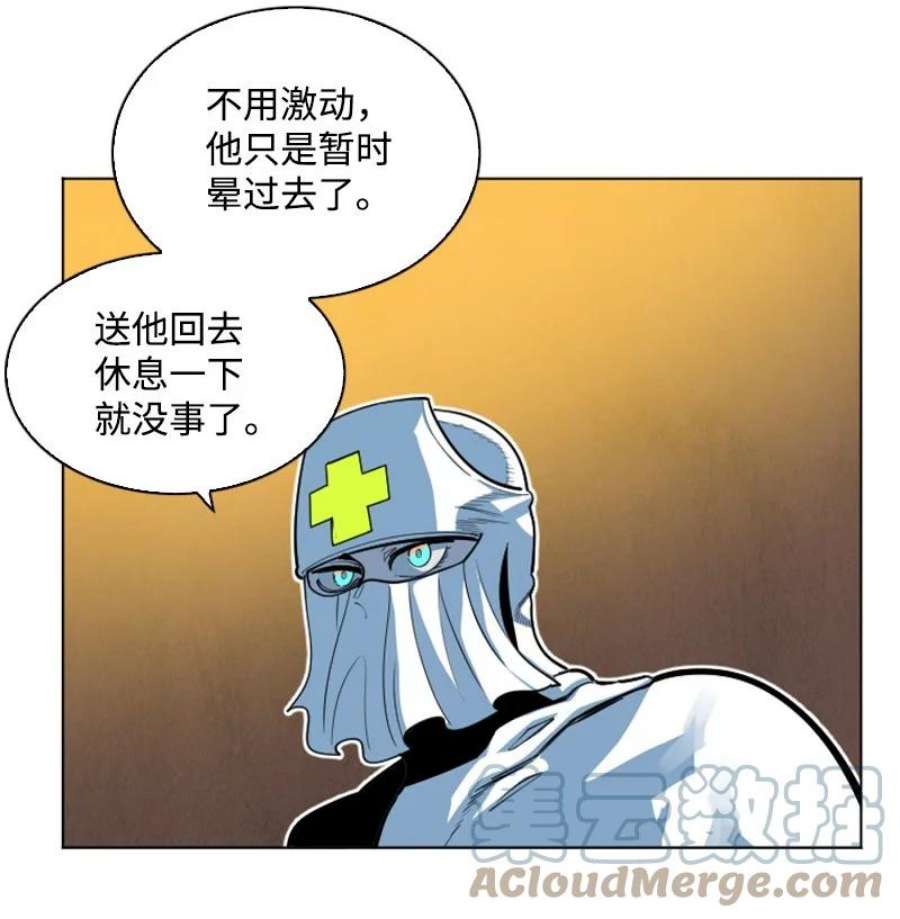 反叛船长的异世界攻略197 坦诚相待