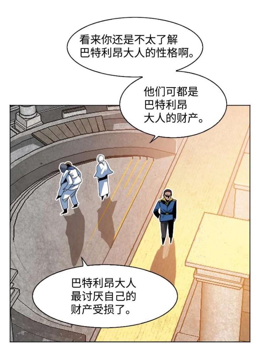 反叛船长的异世界攻略197 坦诚相待