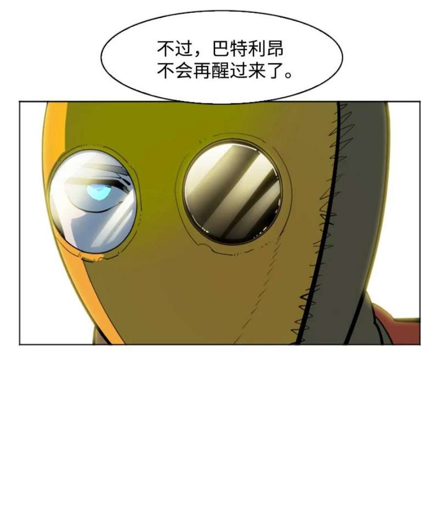 反叛船长的异世界攻略197 坦诚相待