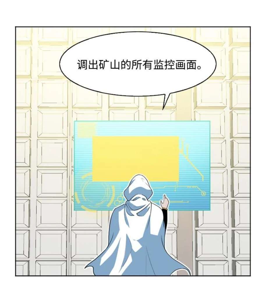 反叛船长的异世界攻略197 坦诚相待