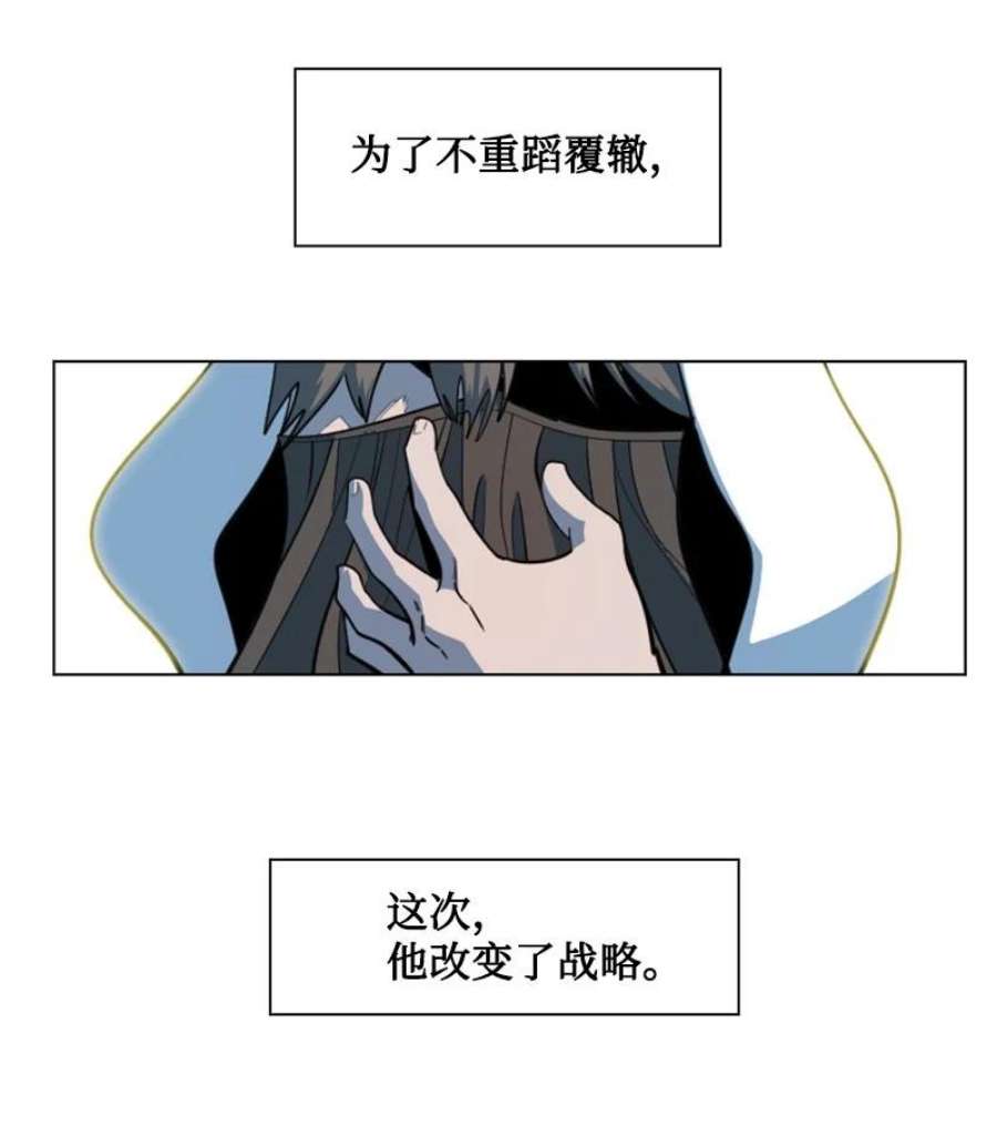 反叛船长的异世界攻略197 坦诚相待
