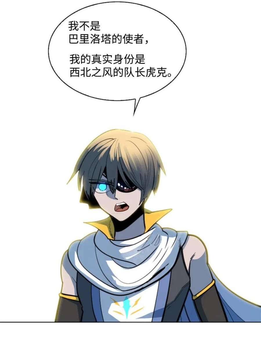 反叛船长的异世界攻略197 坦诚相待