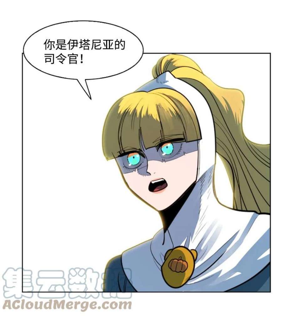 反叛船长的异世界攻略197 坦诚相待