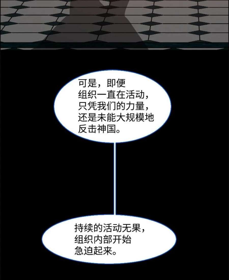 反叛船长的异世界攻略198 卖国奴女王