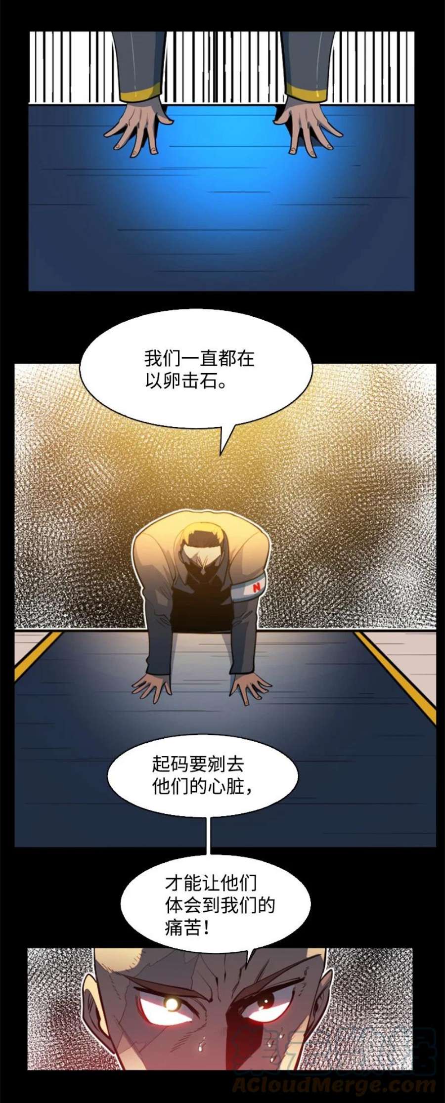 反叛船长的异世界攻略198 卖国奴女王