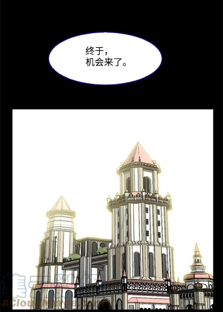 反叛船长的异世界攻略198 卖国奴女王