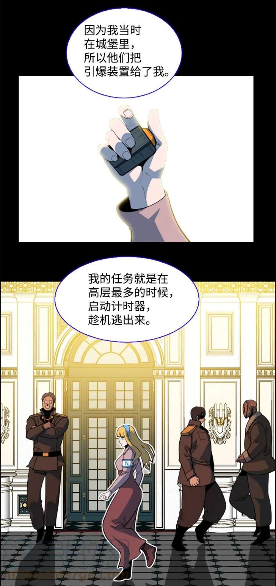 反叛船长的异世界攻略198 卖国奴女王