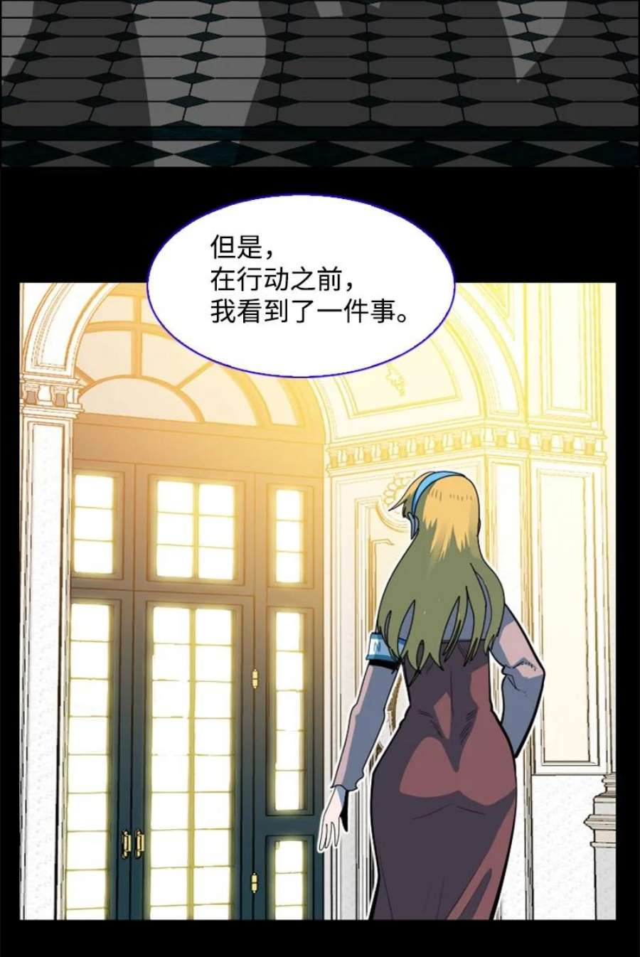 反叛船长的异世界攻略198 卖国奴女王