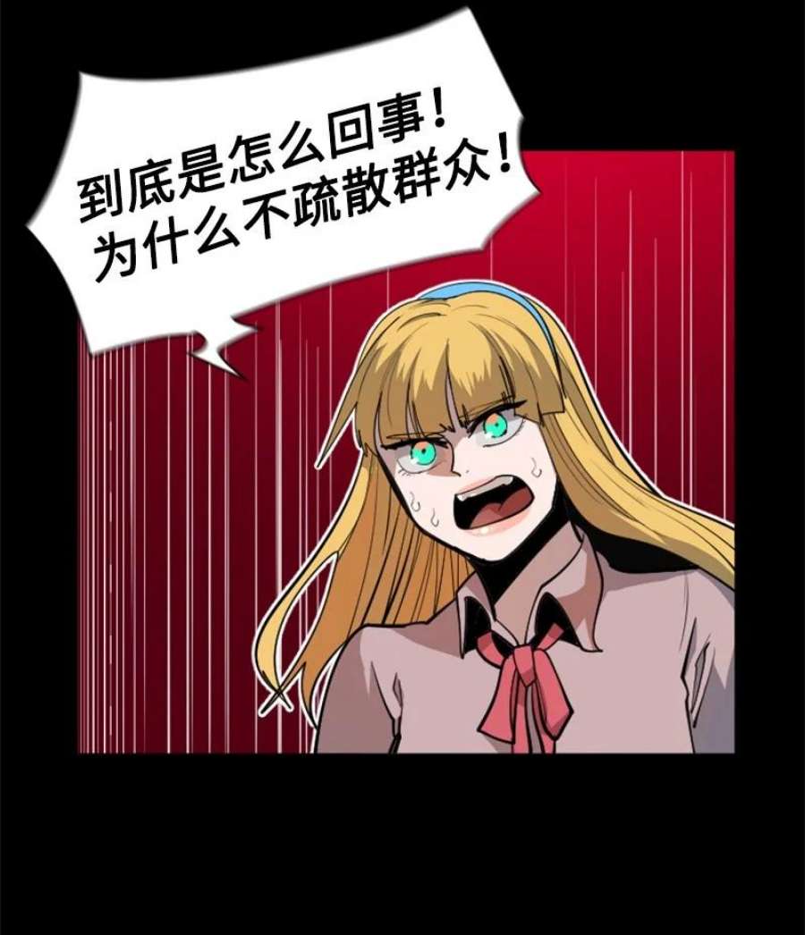 反叛船长的异世界攻略198 卖国奴女王