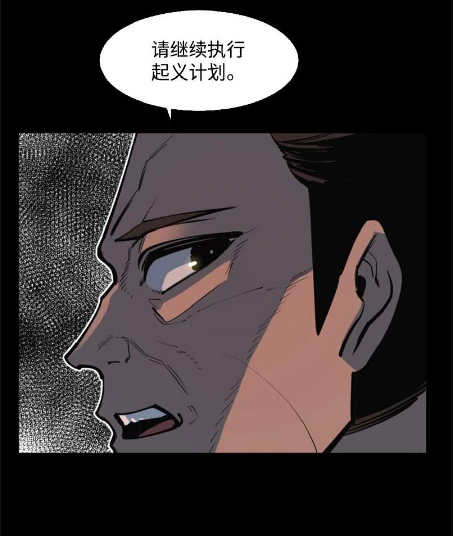 反叛船长的异世界攻略198 卖国奴女王