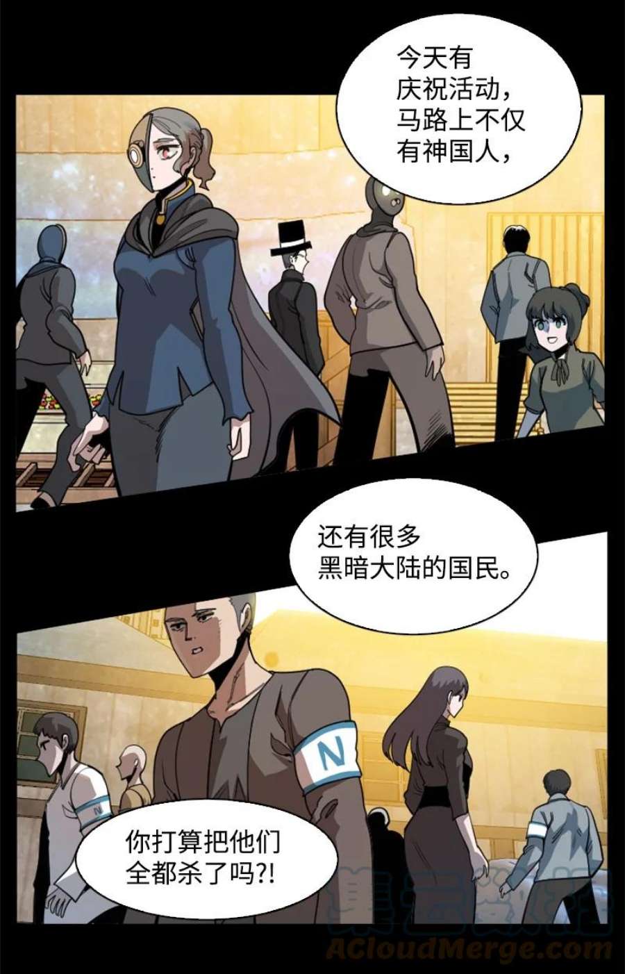 反叛船长的异世界攻略198 卖国奴女王