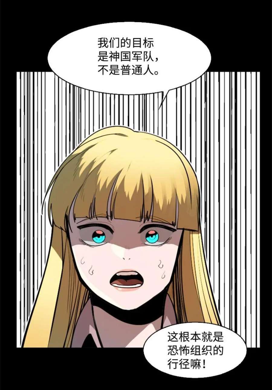 反叛船长的异世界攻略198 卖国奴女王