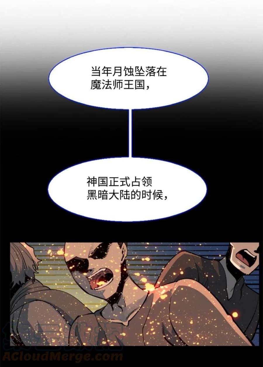 反叛船长的异世界攻略198 卖国奴女王