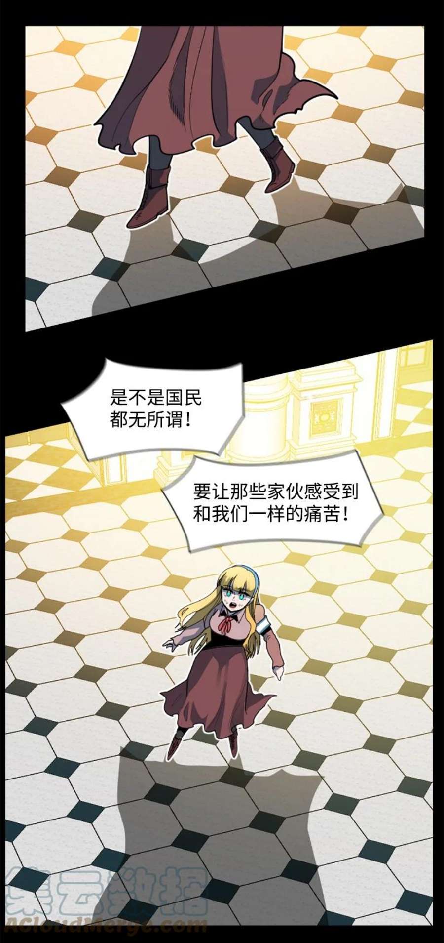 反叛船长的异世界攻略198 卖国奴女王