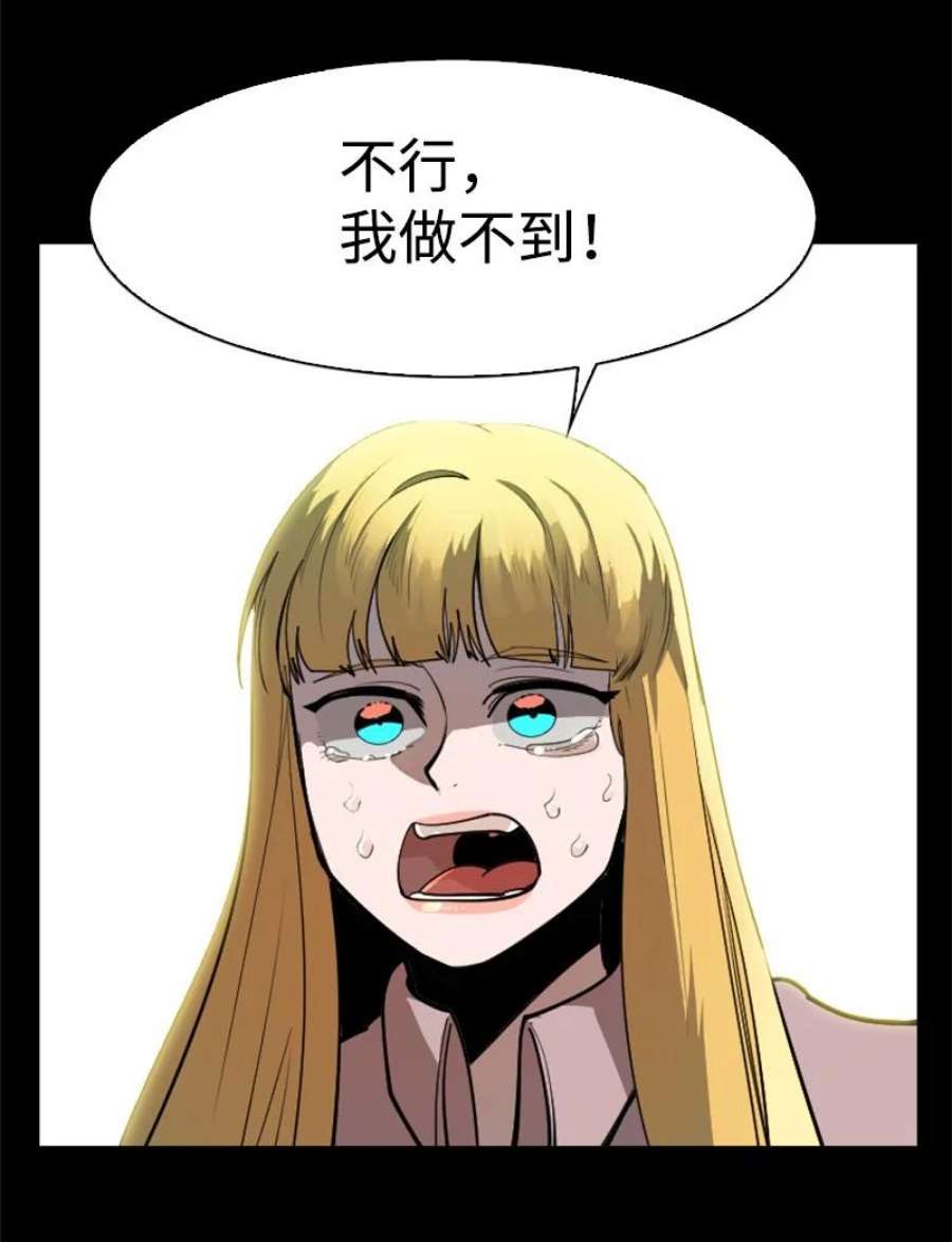 反叛船长的异世界攻略198 卖国奴女王