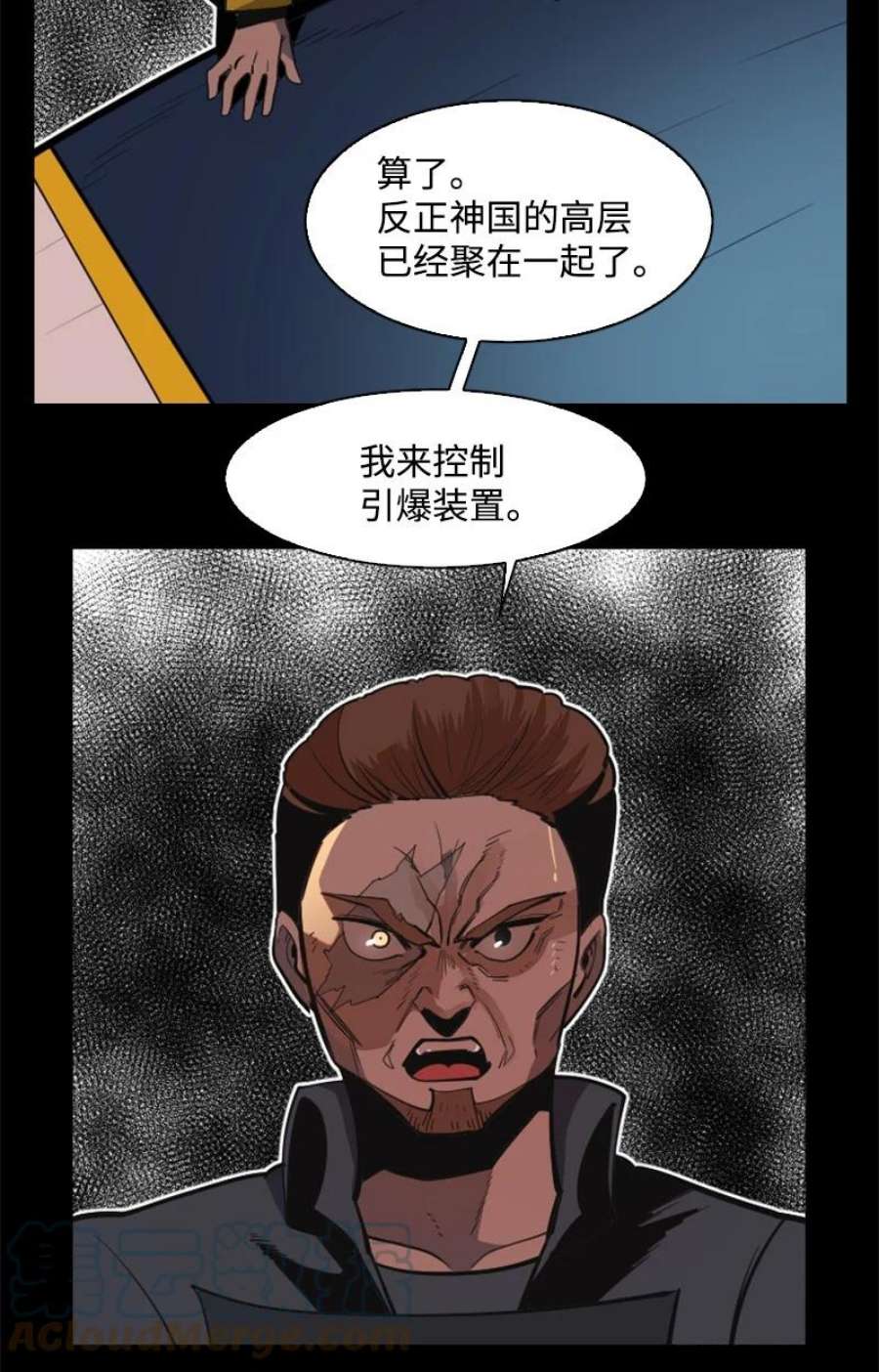 反叛船长的异世界攻略198 卖国奴女王