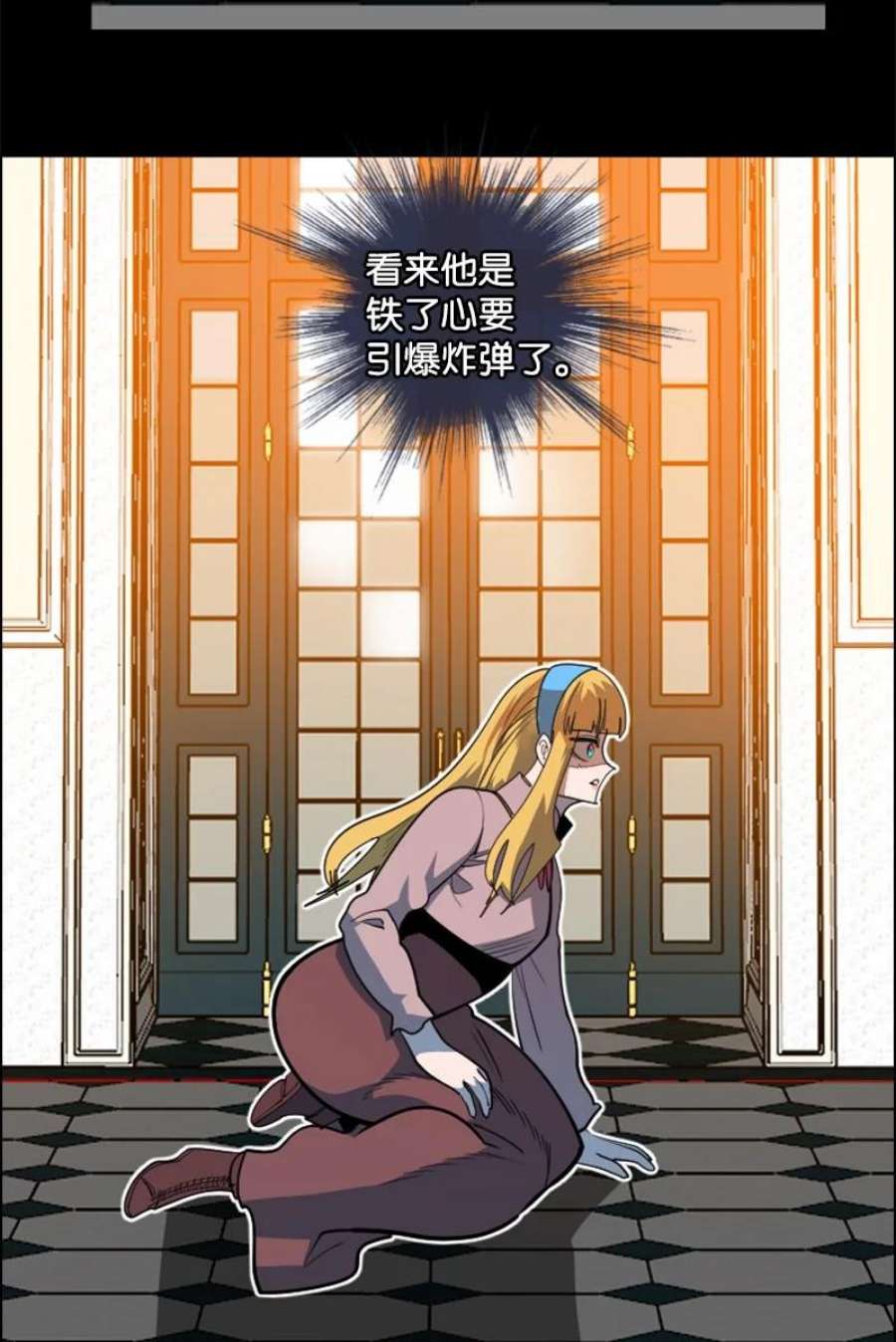 反叛船长的异世界攻略198 卖国奴女王