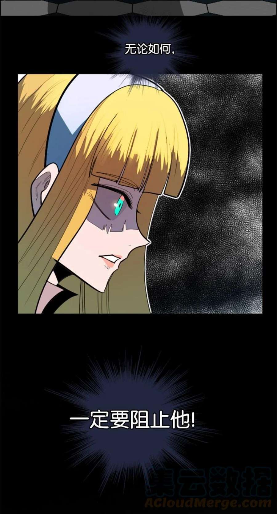 反叛船长的异世界攻略198 卖国奴女王