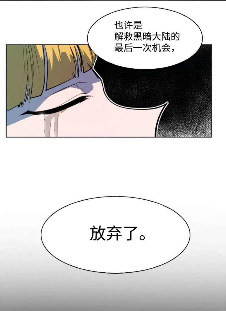 反叛船长的异世界攻略198 卖国奴女王