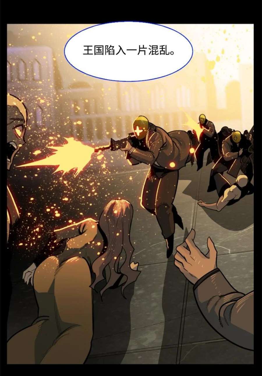 反叛船长的异世界攻略198 卖国奴女王