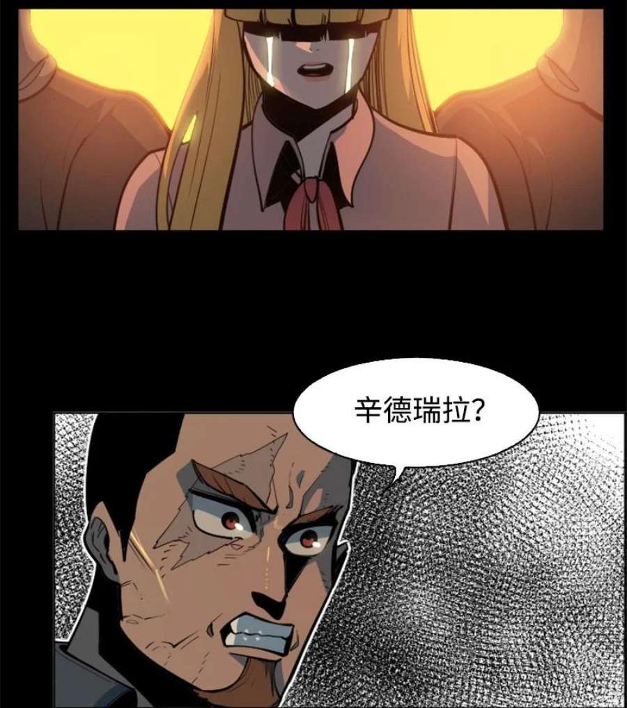 反叛船长的异世界攻略198 卖国奴女王